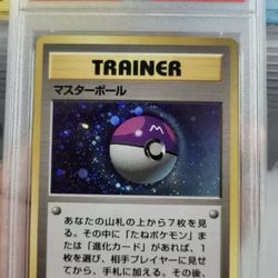 Pokemon PSA 9 MINT Master Ball 1998 Quick Starter Promo Holo Red Green Card