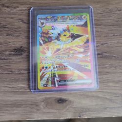 Jolteon EX SAR Terastal Festival Pokémon Japanese Sv8a. 209/187