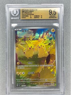 Pokemon Pikachu 151-c #173 BGS 9.5
