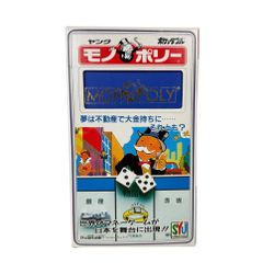Japan Monopoly No.112 Syu Creation Pocketable Edition 1991 Magnetic Very Rare