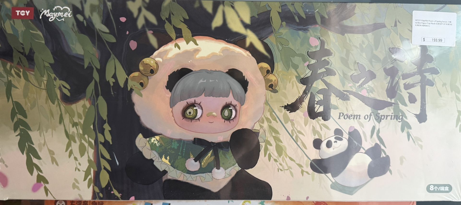 HiTOY MayMei Poem of Spring Series 3 Blind Box Figure Toy Plush Doll 8 pcs full set non repeat