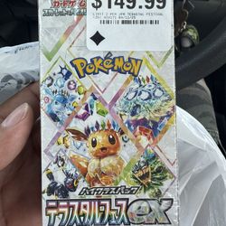 Japanese Prismatic Evolutions