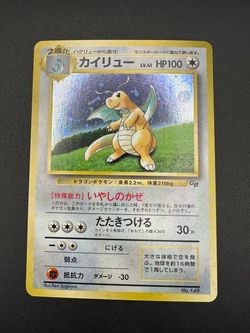 Dragonite Promo