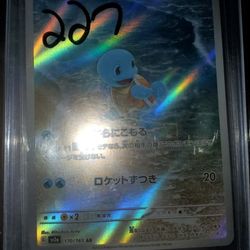 Squirtle 151 Japanese mint