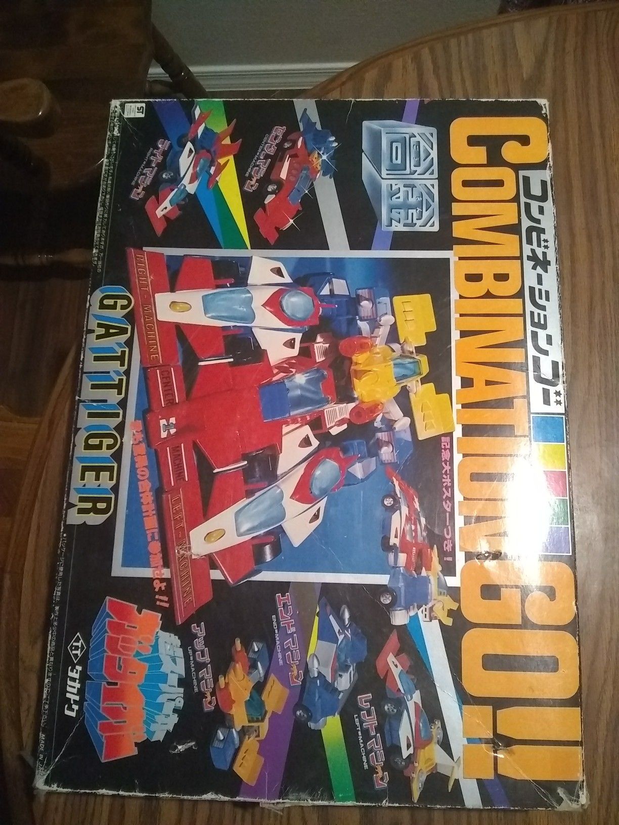 Cho Supercar Gattiger Japanese anime cars super rare