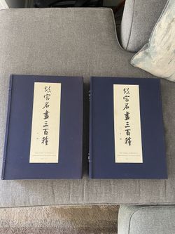Three Hundred Masterpieces of Chinese Painting in the National Palace Museum of Peiping (Taichung, Taiwan) Vols 1-6 1959 ~ First Edition