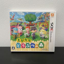 Animal Crossing Nintendo 3DS Like New CIB Japanese Japan Tobidase Video Game