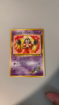 Sabrina’s Jynx- Challenge from the darkness