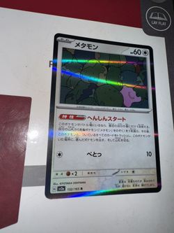 Pokemon Card