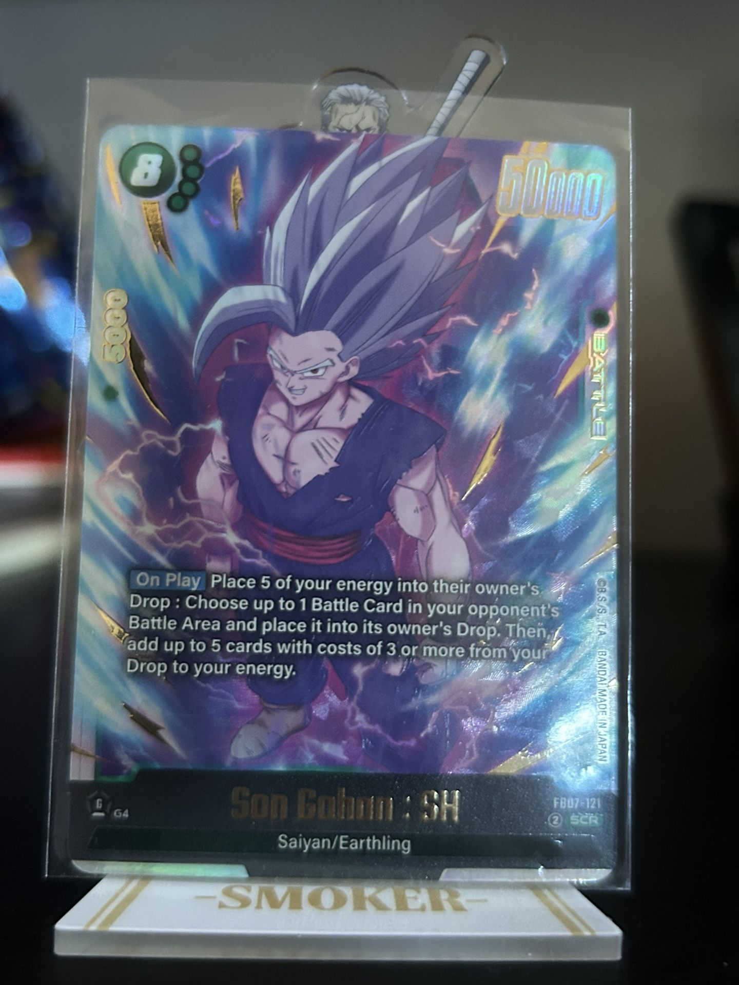Dragon Ball Super - Son Gohan :  SH SCR