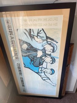Vintage Chinese Propaganda Poster - Framed Wall Art