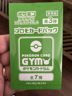 Pokémon Card Gym