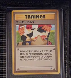Japanese pocket monster