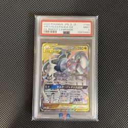 Pokemon Arceus & Dialga & Palkia-GX #166/S-P PSA 9