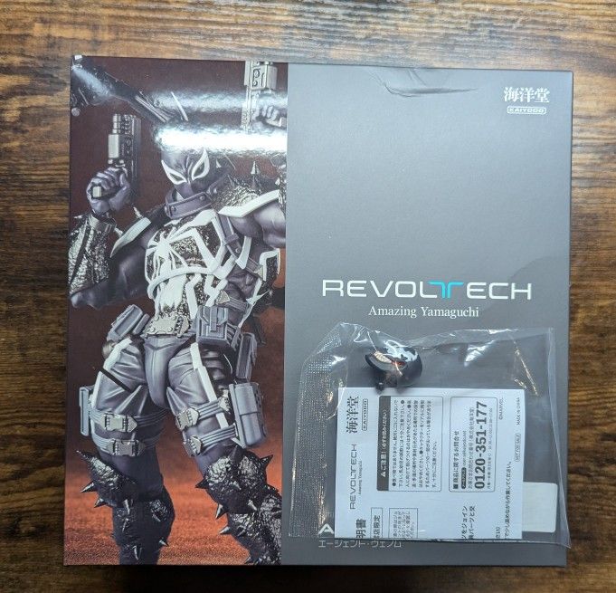 Amazing Yamaguchi Agent Venom with Exclusive Bonus