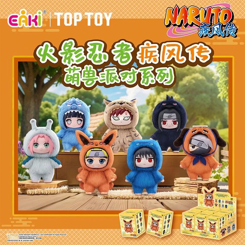 Naruto Top Toy Plush Pendant Blind Box
