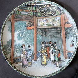 Chinese Porcelain Decorated Plate 8-1/2 Inch 
