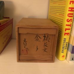Vintage Asian Storage Box