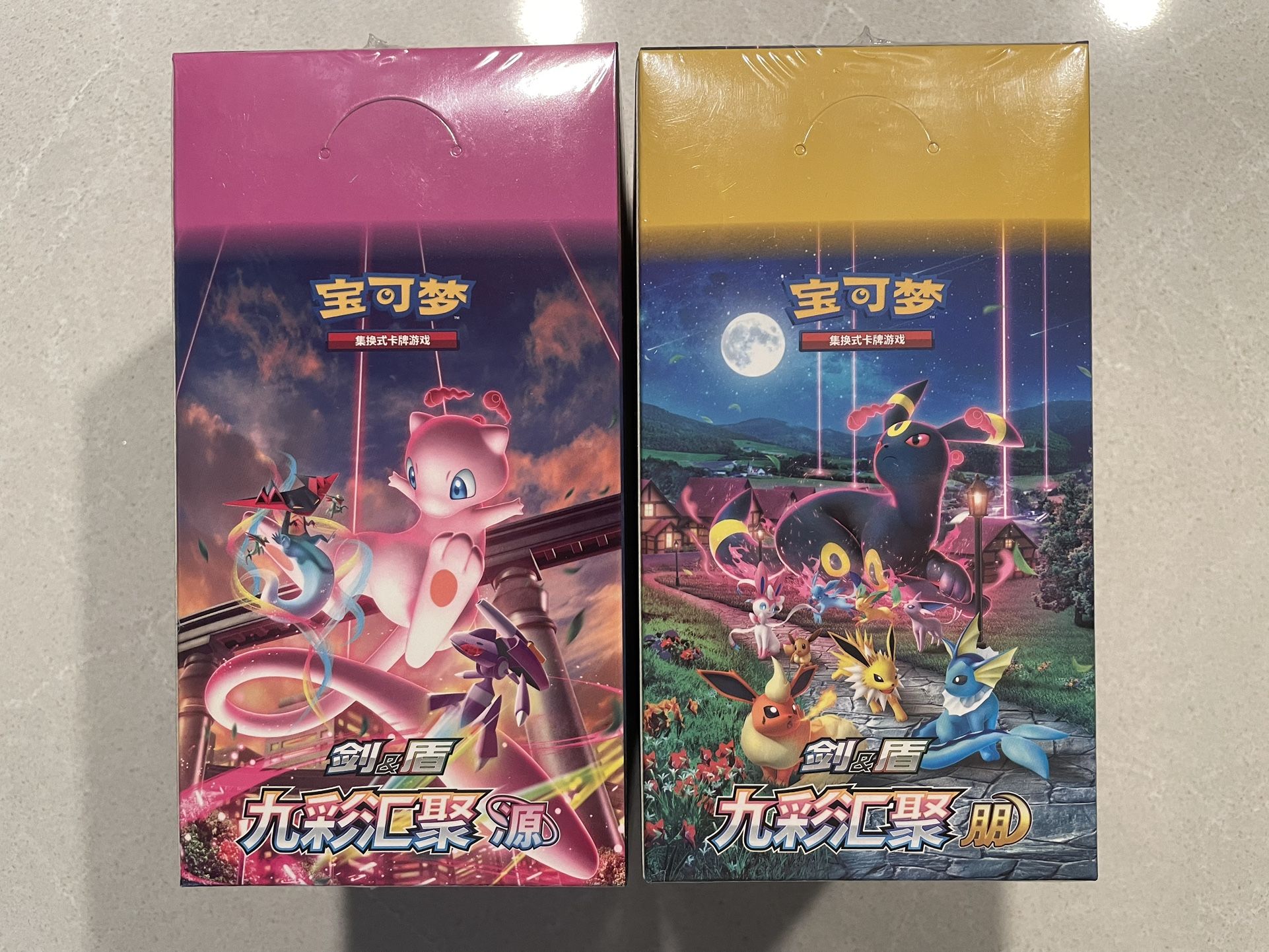 Nine Color Gathering Chinese Eevee Heroes & Fusion Strike Booster Box *SEALED* Pokemon S6a Evolving Skies Flareon Umbreon Espeon Sylveon
