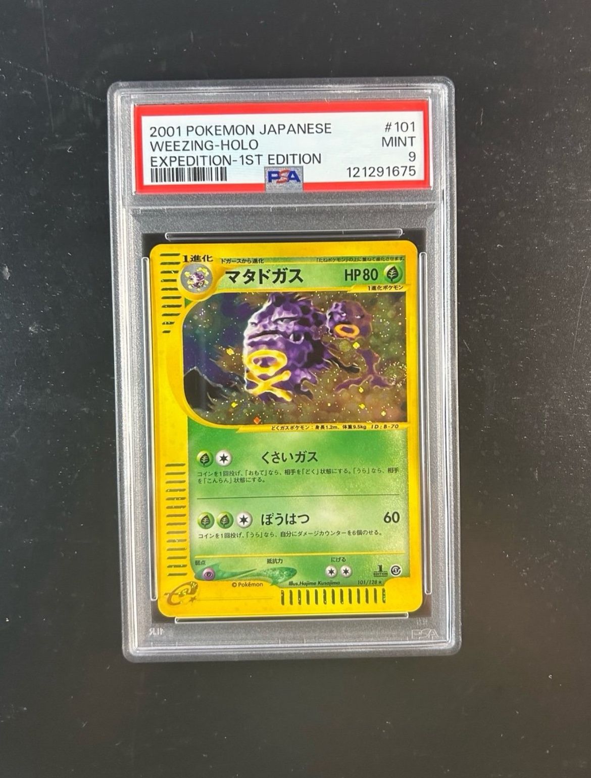 PSA 9 2001 1st Japanese Weezing Expedition Holo