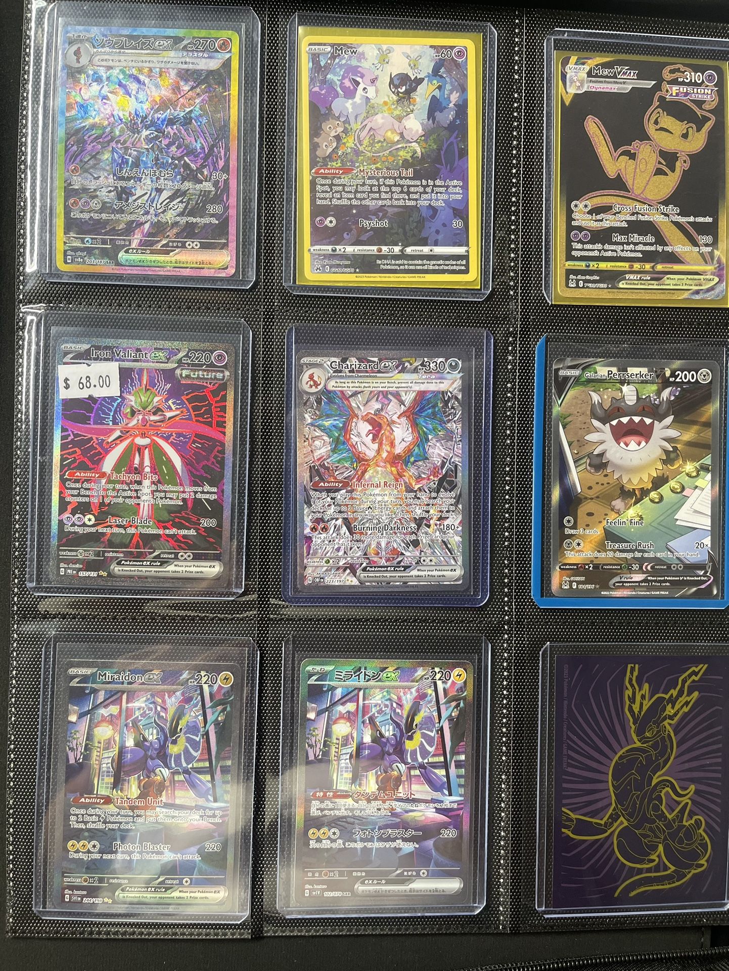 Pokemon Cards For Trade/Sell: