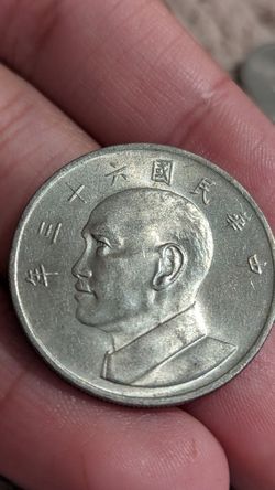 Chinese Coin