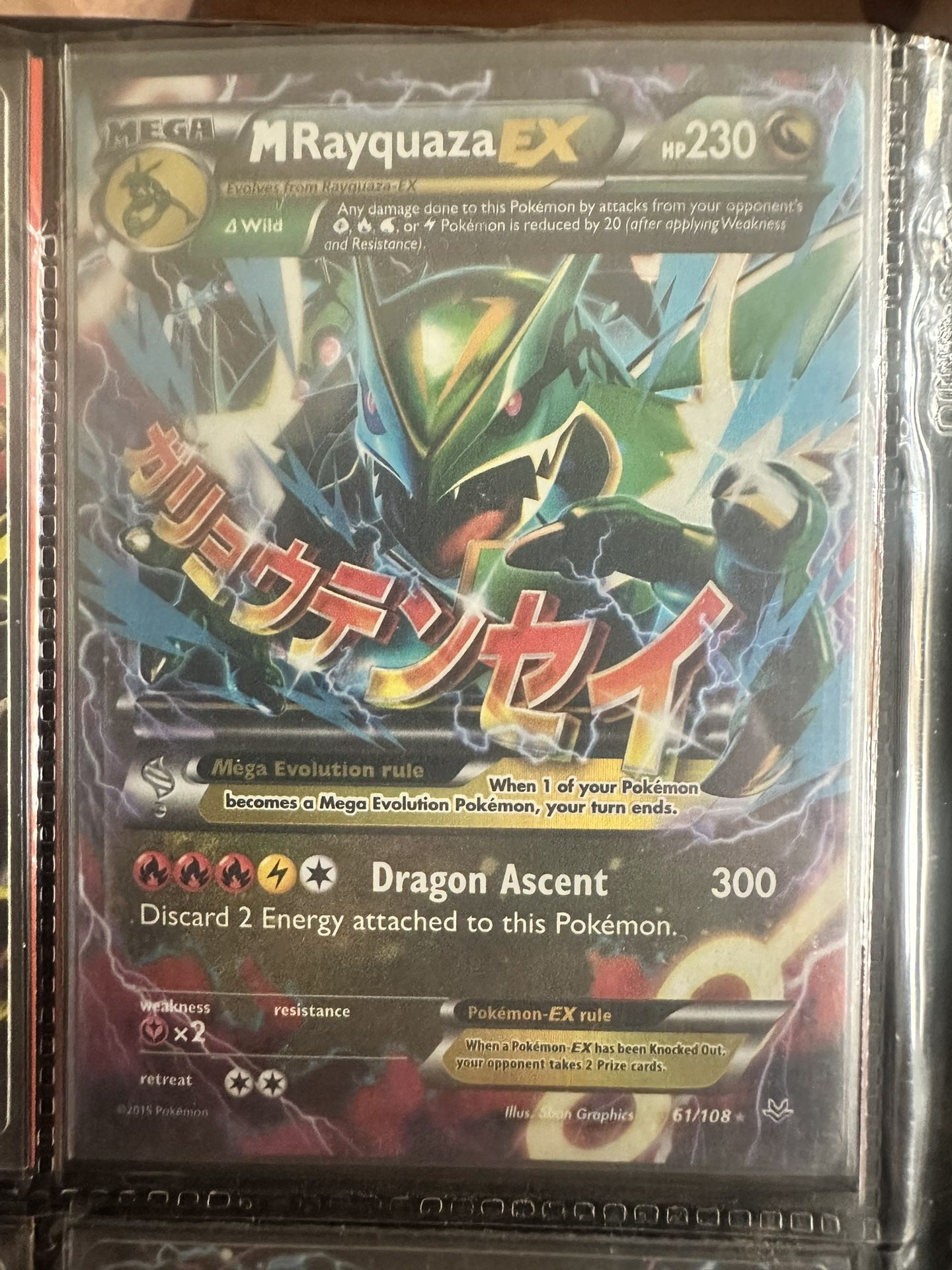 Mega Rayquaza ex 2015 61/108