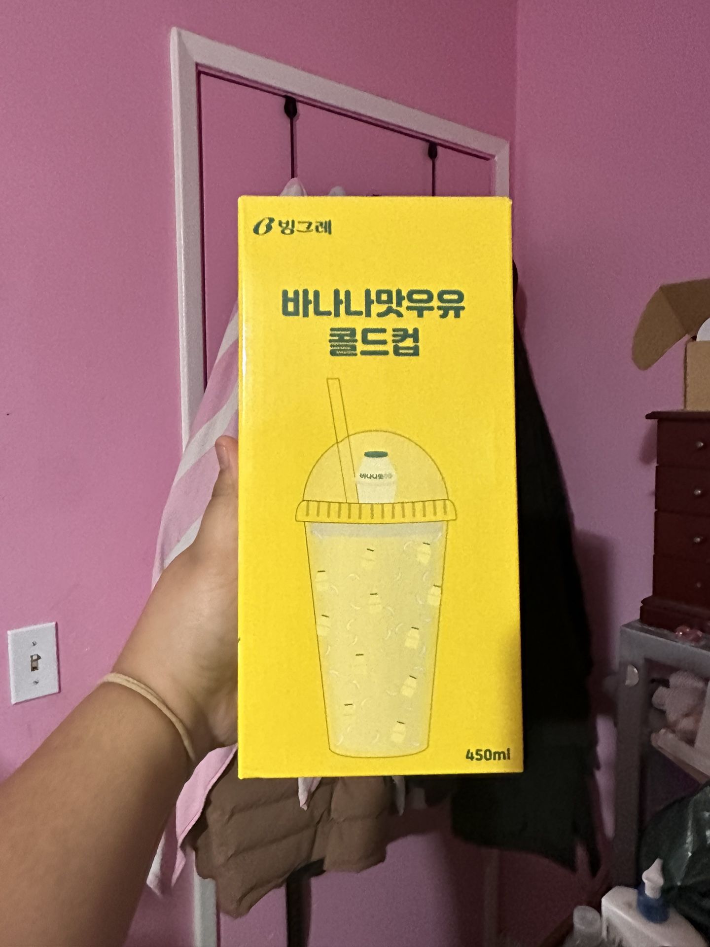 Binggrae Korean Banana Flavored Milk Cold Tumbler Cup - Limited Edition