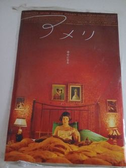 Amelie Japanese Print Elongated Poster