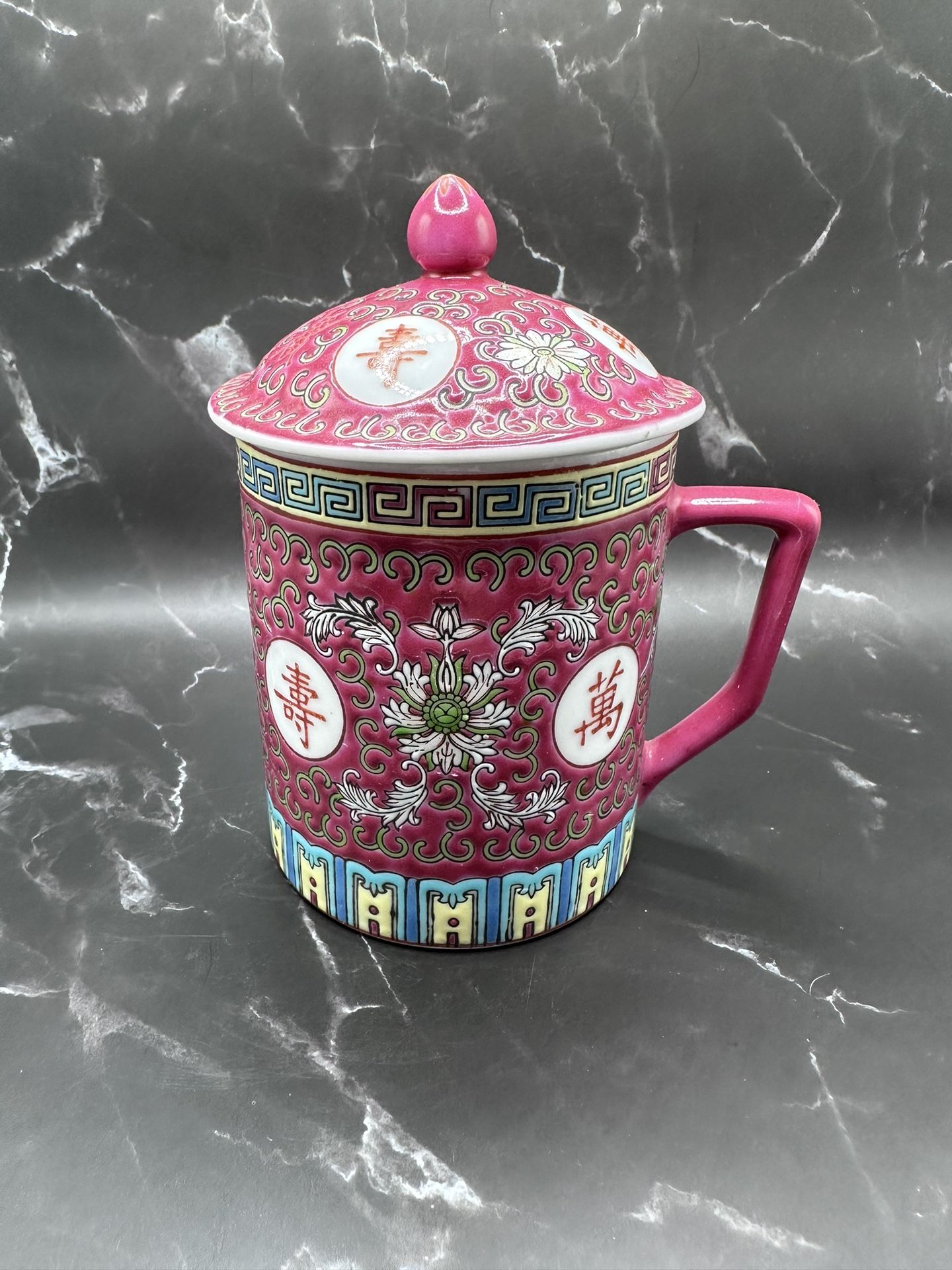 Famille Rose Medallion Jingdezhen Mun Shou Longevity Lidded Coffee Mug Tea Cup