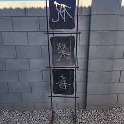 Rustic Asian Metal Sign