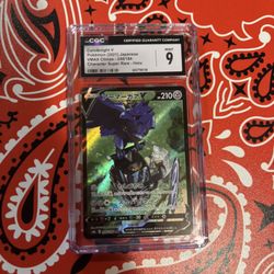 Pokemon Corviknight V #248/184 CGC 9