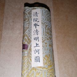 City Of Cathay  Scroll Song Dynasty China