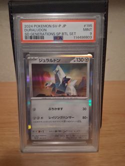 PSA 9 Duraludon 195/SV-P Japanese Promo Pokemon Card
