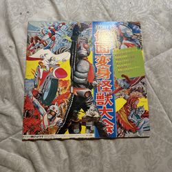 Tv Theme Song Collection Transformation Monster Tournament Record