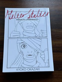 Helter Skelter by Kyoko Okazaki 