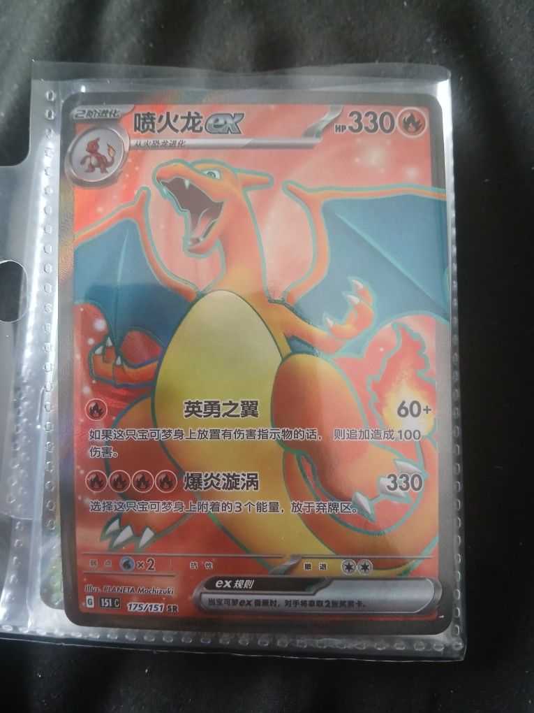 Pokemon Cards 