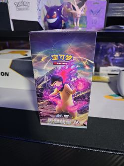 Pokemon TCG Chinese CS5a The Brave & Charming Stars Sealed Booster box
