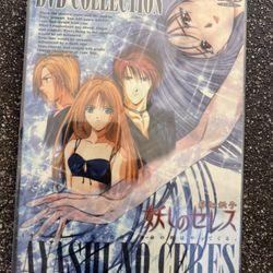 DVD Collection Ayashi No Ceres