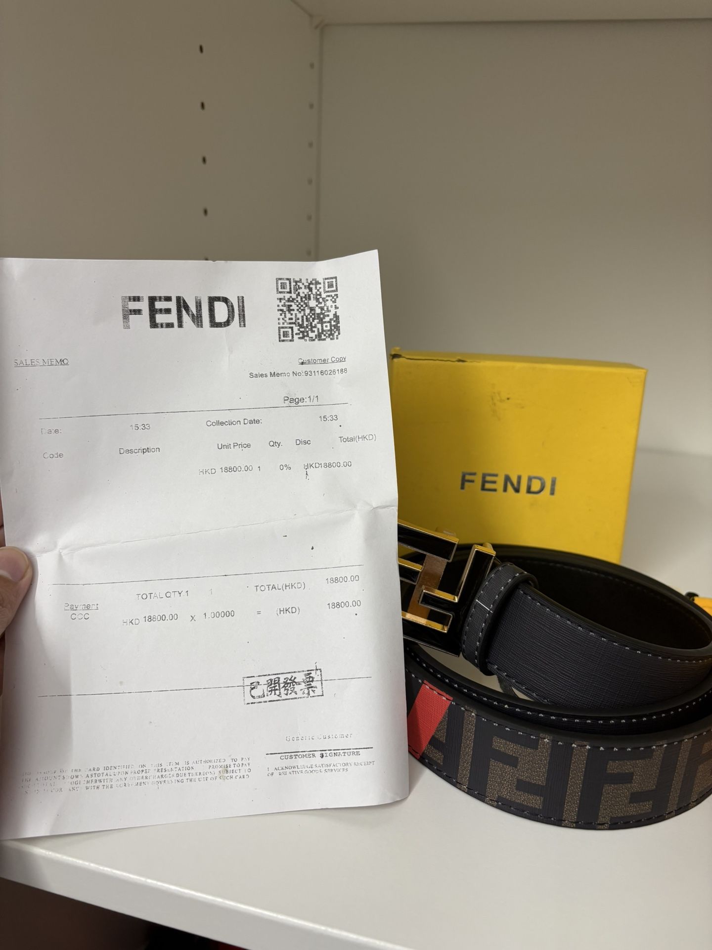 Fendi Mens Belt