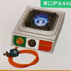 High-Power Outdoor Burners | From $49!