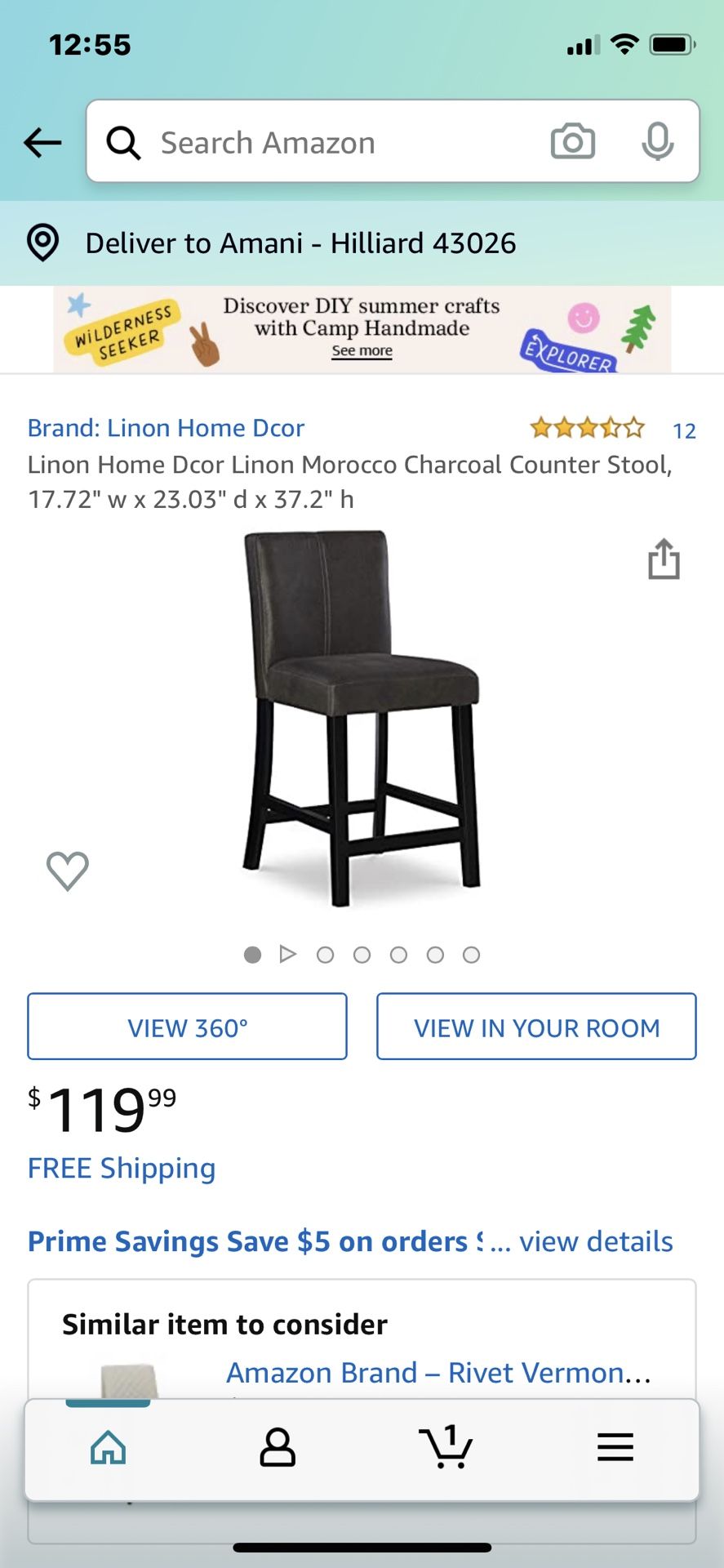 Bar stool