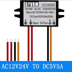AC to DC Converter 24V to 5V 1A 2A 3A 4A 5A  Power Converter AC12V to DC5V 5A 25W AC-DC Power Module for LED