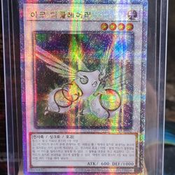 YUGIOH Herald of the
Arc Light RCO4-KR032 Prismatic Secret Rare