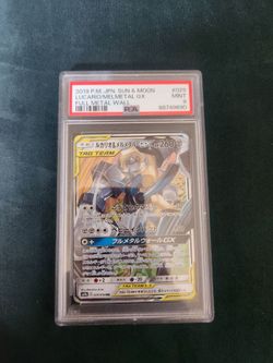 Lucario/melmetal gx psa 9