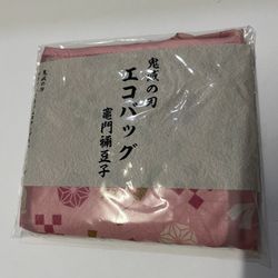 Demon Slayer Nezuko Kamado Eco Bag Lawson Limited