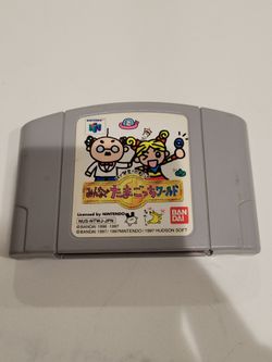 Minna De Tamagotchi World Nintendo 64 Japanese Import Cartridge Only