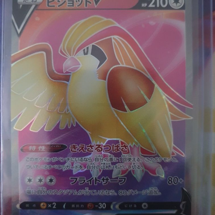lost abyss pokemon cards Card List [127 cards] Giratina and Drapion also appear as Pokmon VSTAR to show off their own astonishing skills *I Got The Best Card