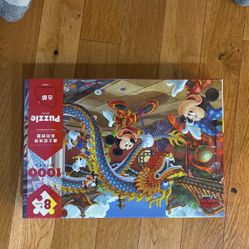 Mickey and Friends Chinese 2024 New Year Puzzle