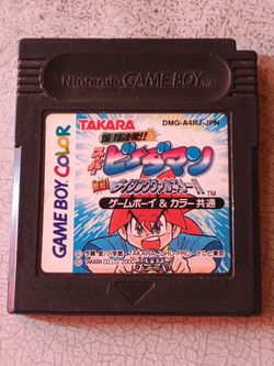 Game Boy Color Baku Bomberman Japanese Cartridge